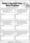 Father’s Day multi-step word problems for 3rd grade PDF
