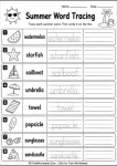 Summer reading word tracing and spelling practice sheet for kids