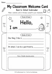 Back to School Icebreaker Worksheets: 5 Free Printables - Worksheet Image
