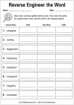 Reverse Engineer the Word printable worksheet