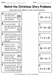 Match the Christmas Story Problems printable worksheet