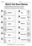 Match the Noun Names printable worksheet