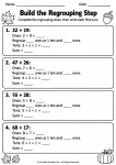Build the Regrouping Step printable worksheet