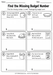Find the Missing Budget Number printable worksheet