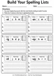 Build Your Spelling Lists printable worksheet