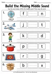 Build the Missing Middle Sound printable worksheet